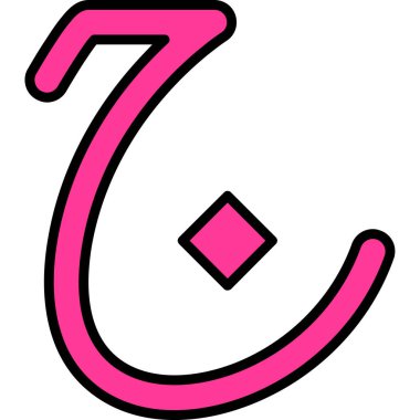 u harfinin vektör illüstrasyonu