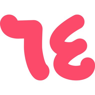 Bir harfin vektör çizimi. Kağıttan yapılmış alfabe.