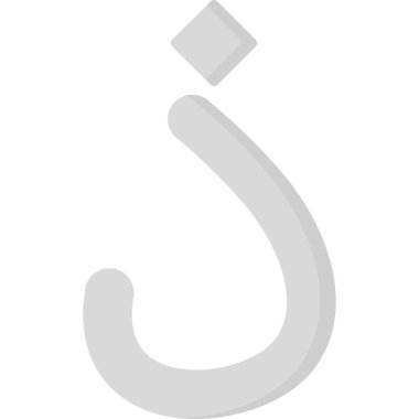 Arap kaligrafi işareti, İslam tanrısı Arapça, Allah. vektör illüstrasyonu.