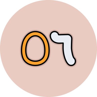 O harfinin vektör illüstrasyonu