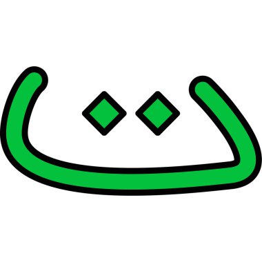 ramadan kareem simge vektör illüstrasyonu