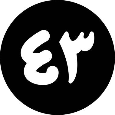 Kişisel ve ticari kullanım için vektör simgesi