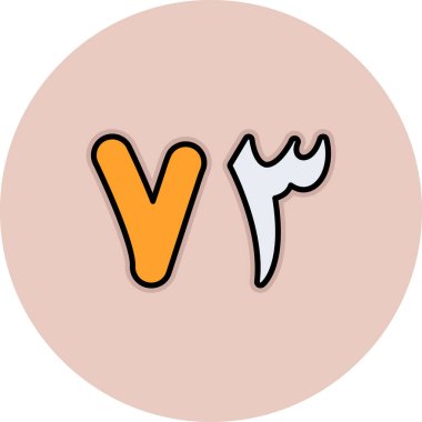 Modern b 'nin vektör illüstrasyonu eksik simgesi