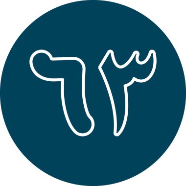 Modern b 'nin vektör illüstrasyonu eksik simgesi