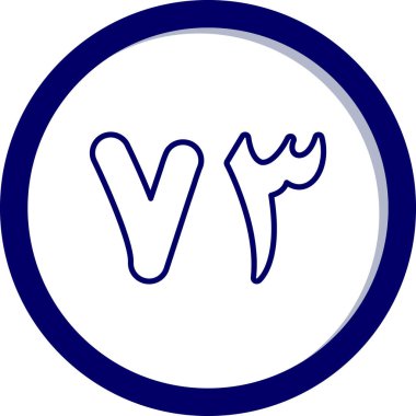 Burç işaretinin vektör illüstrasyonu