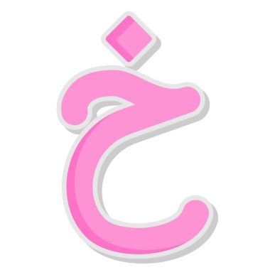 Ramazan Kareem 'in çizimi