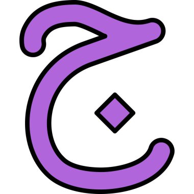 vektör çizimi mektup bir