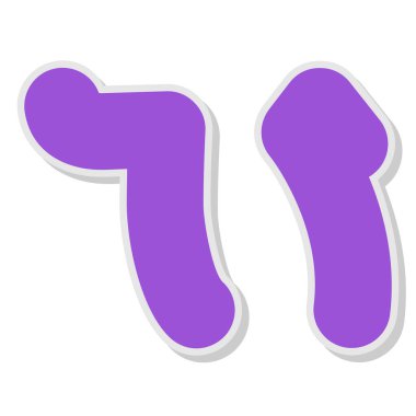 Şeker simgesi, vektör illüstrasyonu basit tasarım