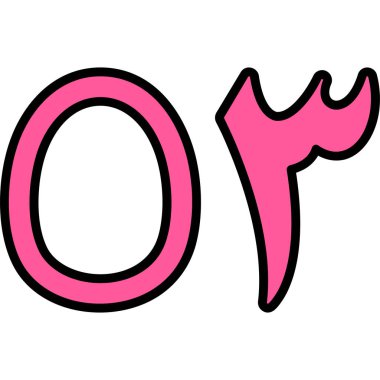 O harfinin vektör illüstrasyonu