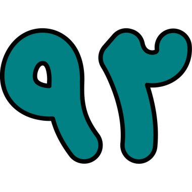 - Şeker. Web simgesi basit illüstrasyon