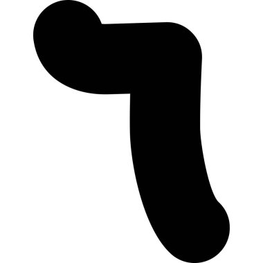 Tek bir harf simgesinin vektör illüstrasyonu