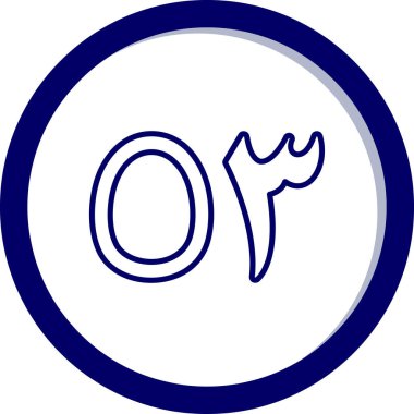 O harfinin vektör illüstrasyonu