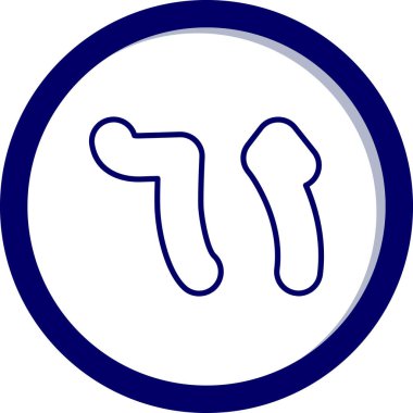 İnsan anatomisi simgesinin vektör illüstrasyonu