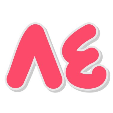 Beyaz bir arkaplanda izole edilmiş bir harften yapılmış alfabe. vektör illüstrasyonu.