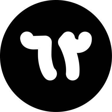 Modern bir simgenin vektör illüstrasyonu