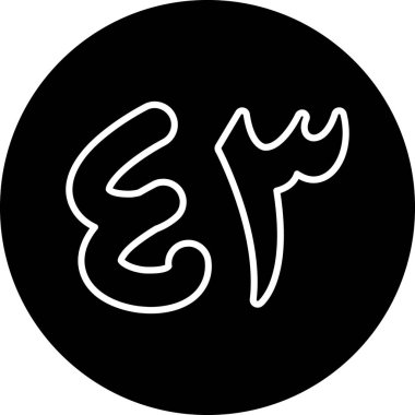 Modern bir simgenin vektör illüstrasyonu