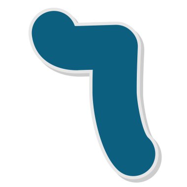 Beyaz arkaplan ile mavi harf t