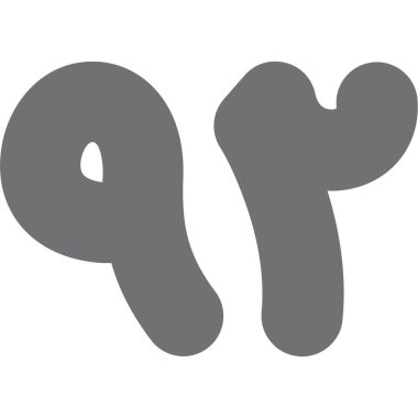 Şeker vektör ikonu, yiyecek ve tatlı ikonu. Şeker işareti.