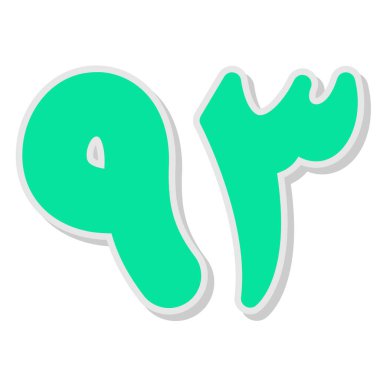 soğuk degrade çizgi çizim karikatür harfi a