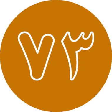 Modern b 'nin vektör illüstrasyonu eksik simgesi