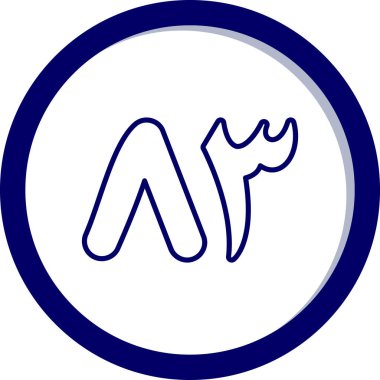 Bir harf simgesinin vektör illüstrasyonu