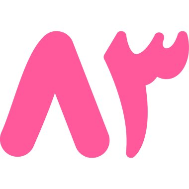 Pembe, üç numaralı şekil.