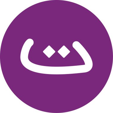 vektör Arapça simge çizimi