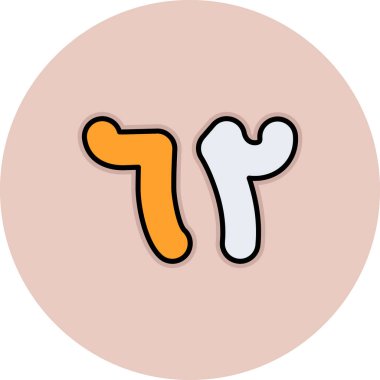 Modern simgenin vektör illüstrasyonu