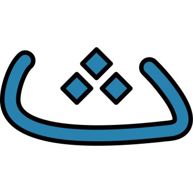 ramadan kareem simge vektör illüstrasyonu