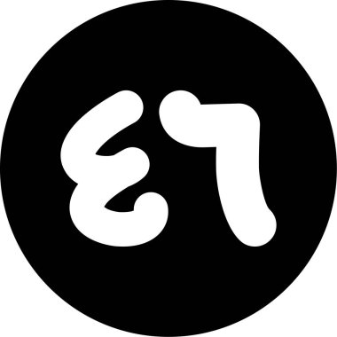 Bir harfin vektör illüstrasyonu