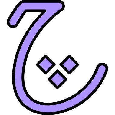 ramadan simgesi, vektör illüstrasyonu basit tasarım