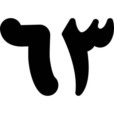 m harfinin vektör illüstrasyonu