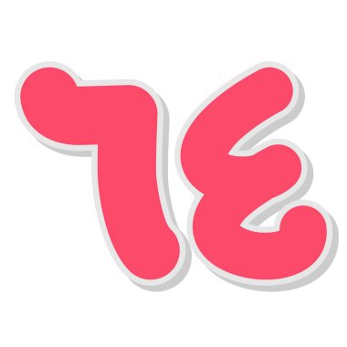 Alfabe harflerinin baş harfleri logo.