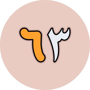 modern simge vektör illüstrasyonu