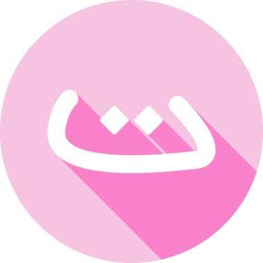 Düz stil güzellik kozmetik tırnak ikonu