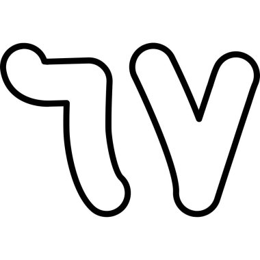 köpek simgesi vektör illüstrasyonu