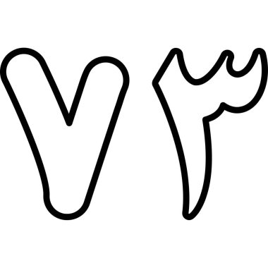 Siyah çizgili iki stilize harf.