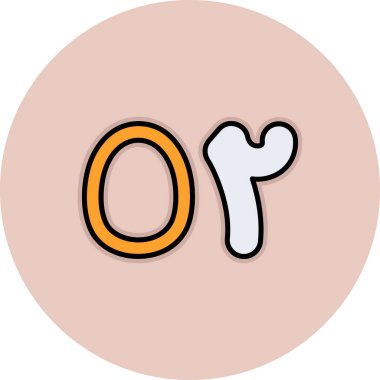 O simgesinin vektör illüstrasyonu