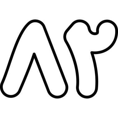 Köpek kemiği ikonu ana hat vektörü. Hayvan yemi. yemek kemiği