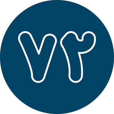 Modern b 'nin vektör illüstrasyonu tıbbın ikonundan yoksun