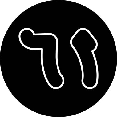 Gıda simgesinin vektör illüstrasyonu