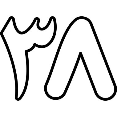 m harfi satır simgesi