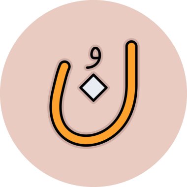 Arapça işaretli Arapça alfabe harfi j