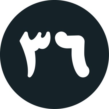 Moda tarzında izole edilmiş Yahudi ikonu. Yahudi simgesi arkaplandan izole edildi