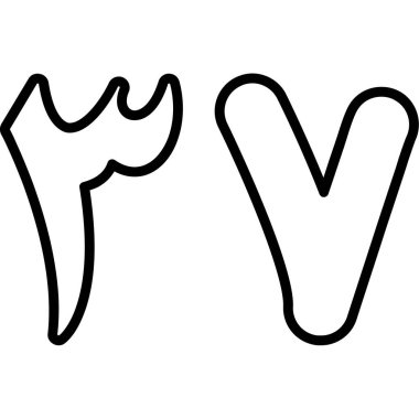 kemik simgesi, satır biçimi