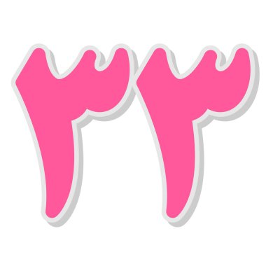 Çizgi film karakteri alfabesinin pembe harfi