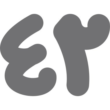 çizgi film doodle harf e