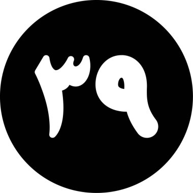 Modern bir simgenin vektör illüstrasyonu