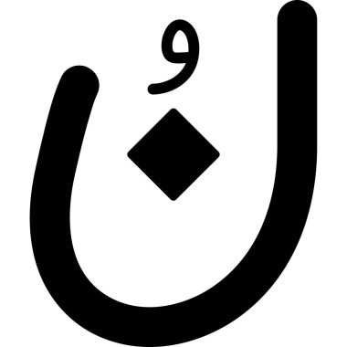 Anahat biçiminde Mısır Arapça tanrı simgesi