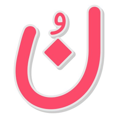 Mıknatıs Web simgesi basit illüstrasyon